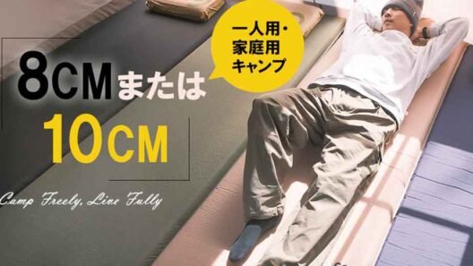 How Inflatable Mats Enhance Everyday Comfort at Home?