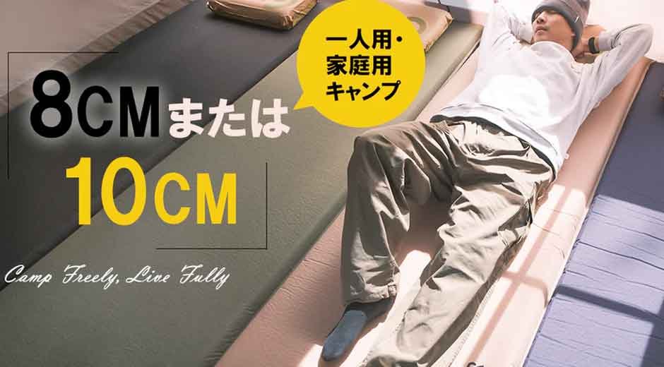 How Inflatable Mats Enhance Everyday Comfort at Home?